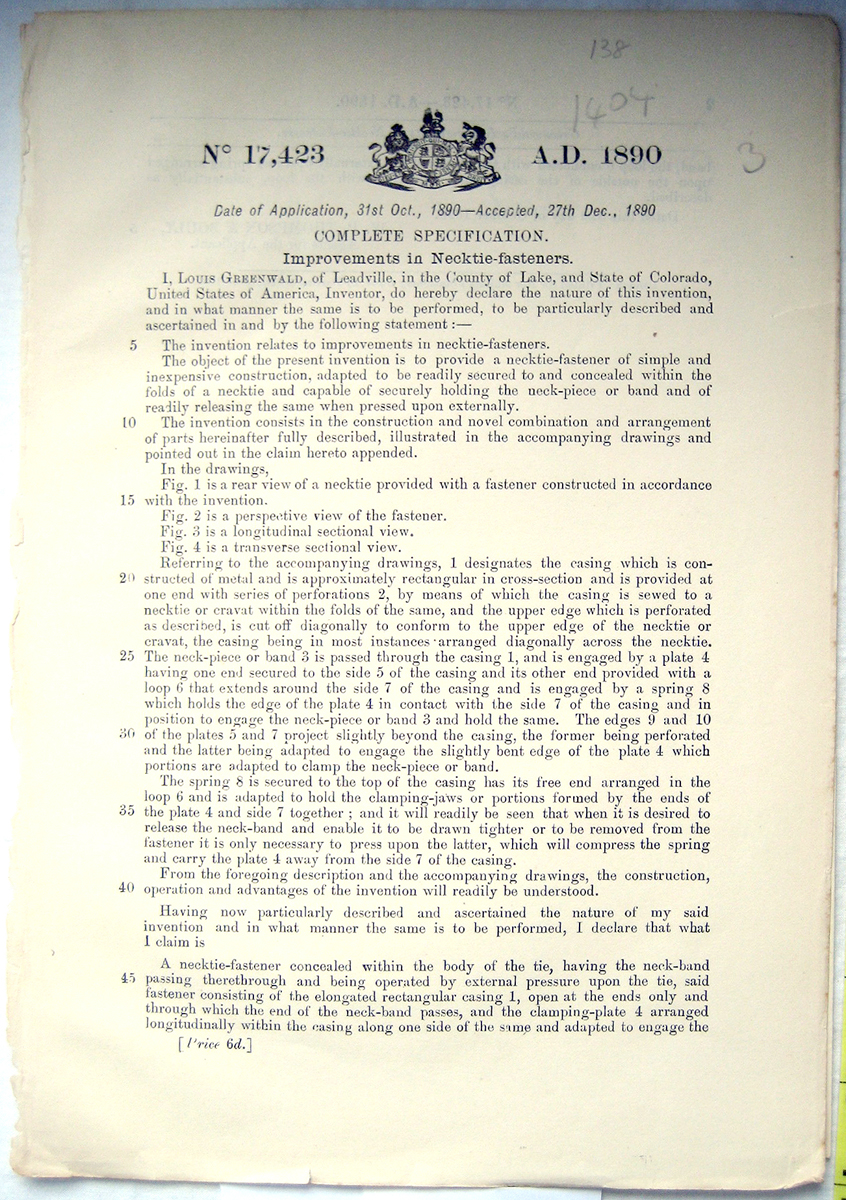 Patent