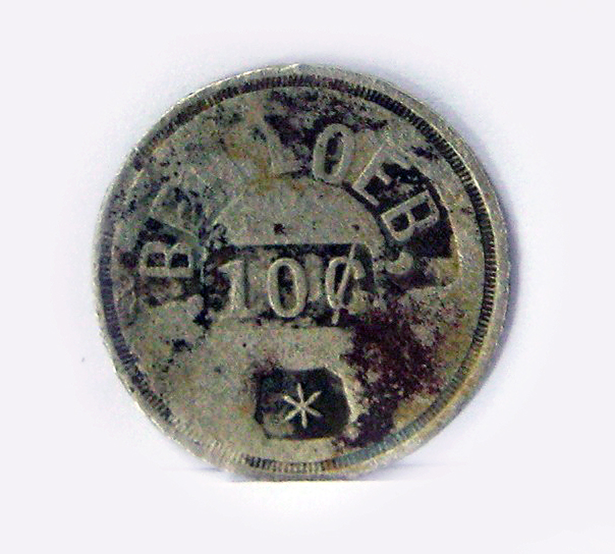 Token